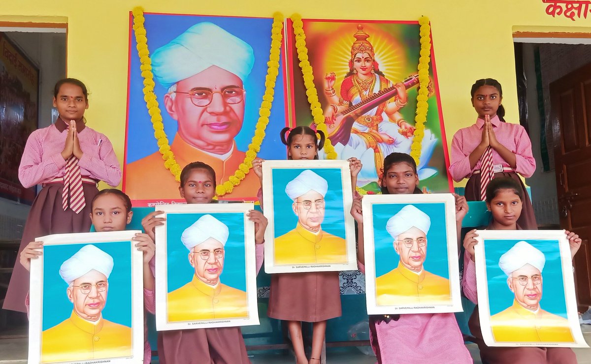 डॉ सर्वपल्ली राधाकृष्णन जी🙏