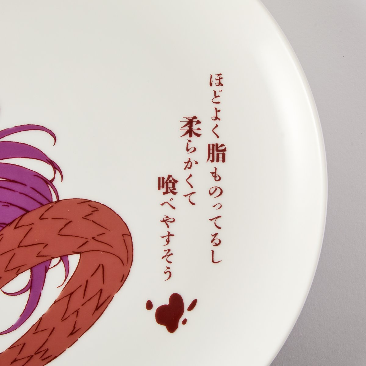 ◇◇「 #東京喰種EX 」グッズ情報 ◇◇ ━━ 大喰い皿【神代利世