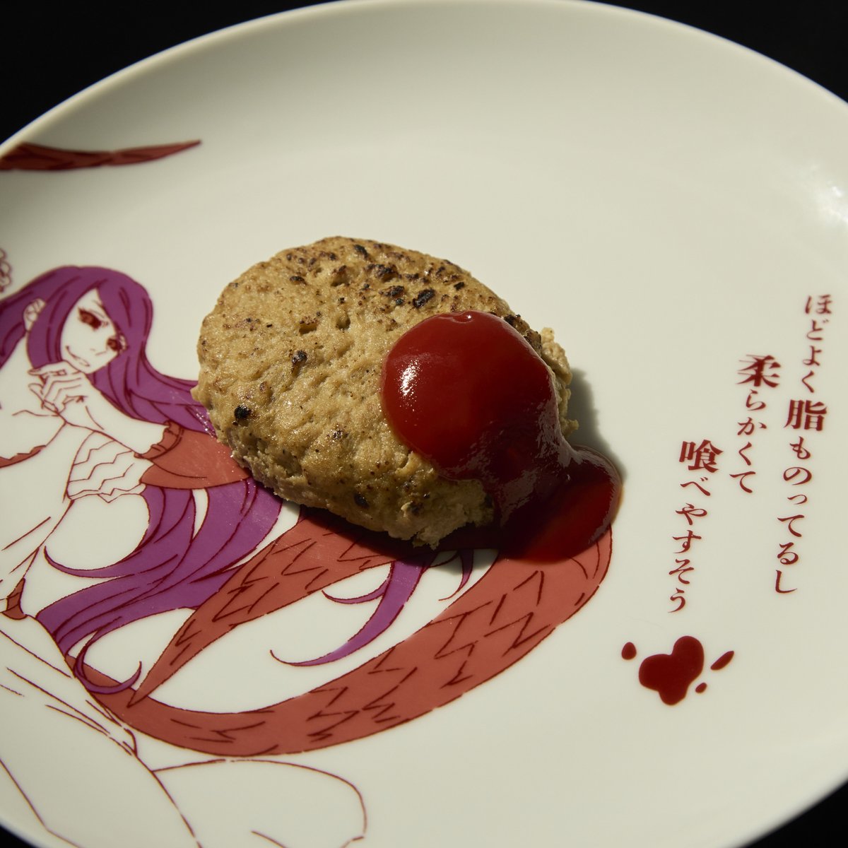 ◇◇「 #東京喰種EX 」グッズ情報 ◇◇ ━━ 大喰い皿【神代利世