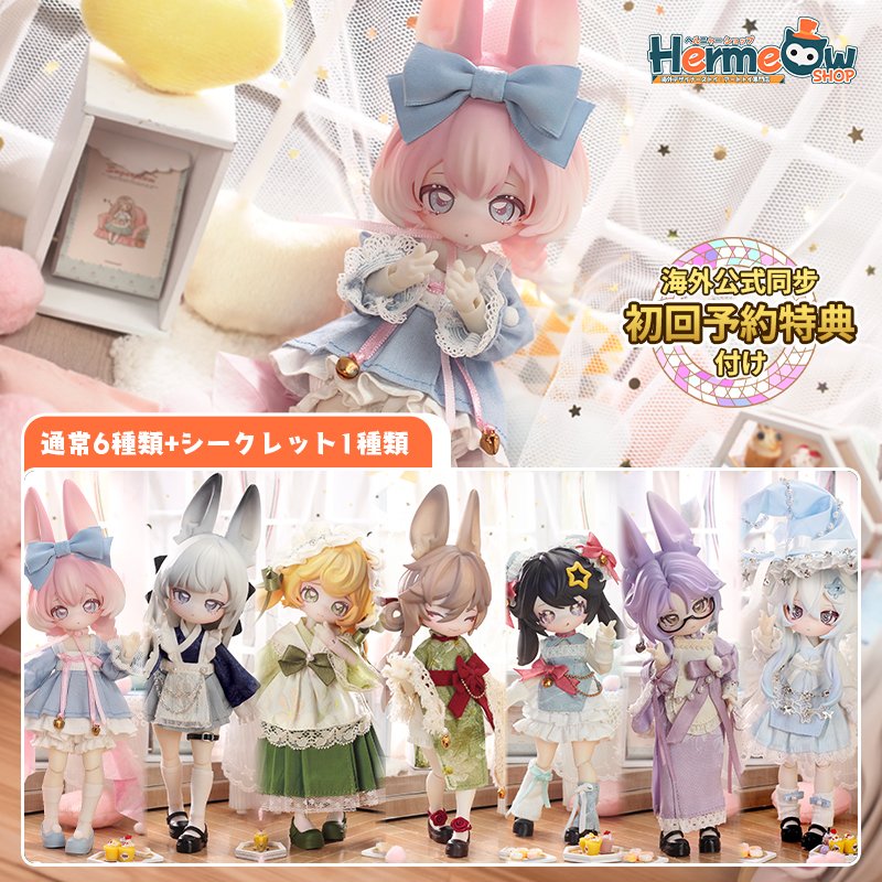 🌕🆕新発売‼不可食用人形「月飛び時間」BJDブラインドドール シリーズ