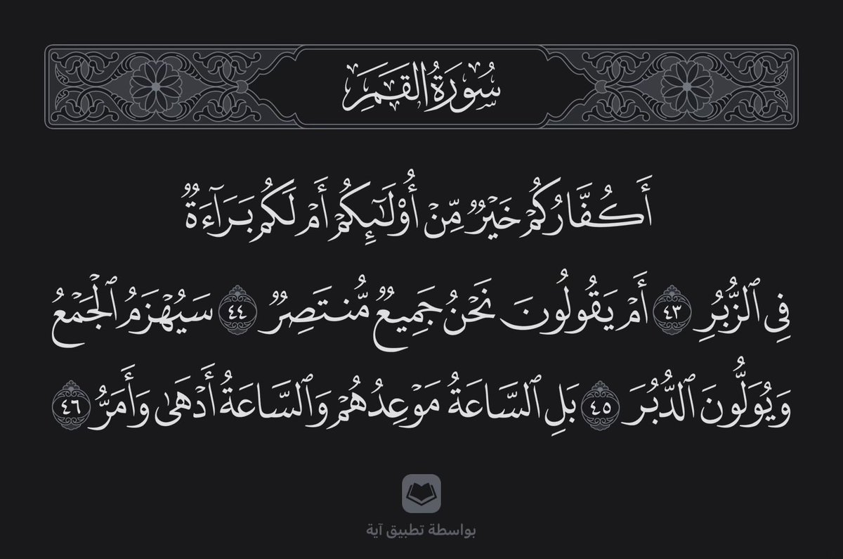 رأفت 𓂆 tweet media
