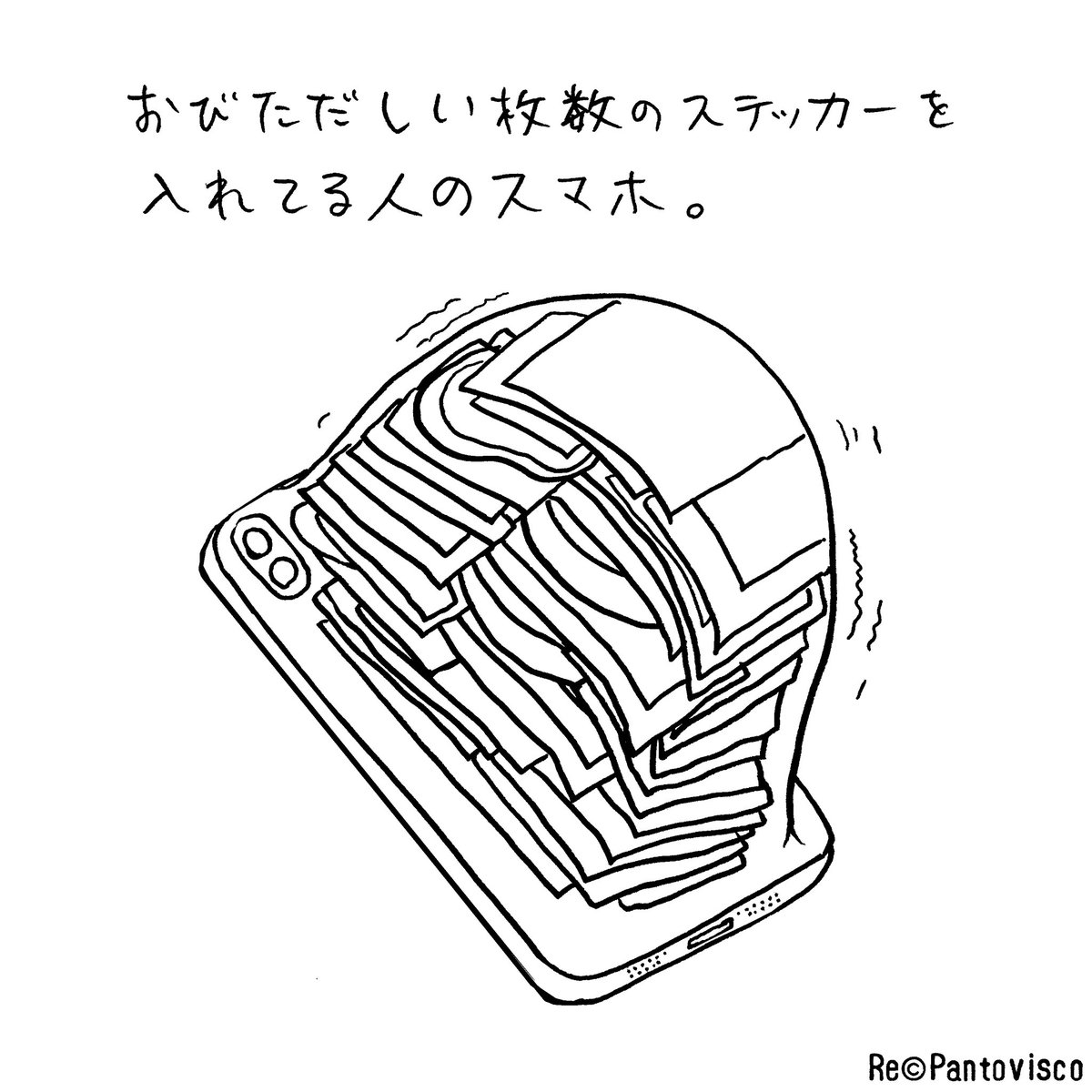持ちにくそう 