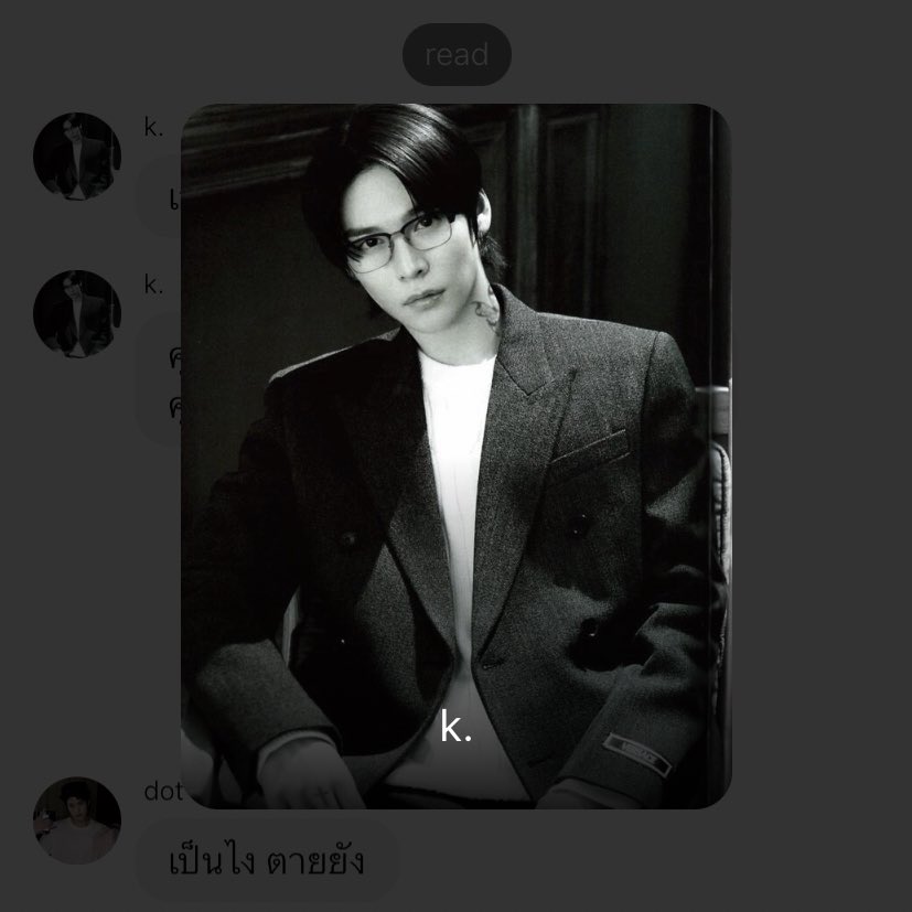 เลิกมองได้แล้วนี่ไม่อยากกลั้นหายใจนาน จะใช้อะไรก็รีบๆ