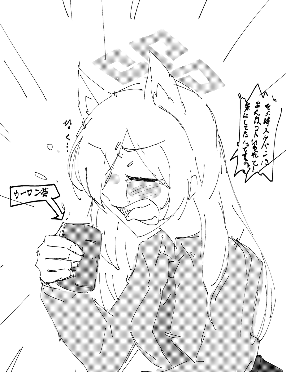 今日の落書き60。カンナ後3年くらい一杯どうぞしてくれないかな…?まだ飲めねえんだよ俺…いや烏龍茶ならいいのか…
#BlueArchive #ブルアカ
#ブルアカイラスト部
#尾刃カンナ