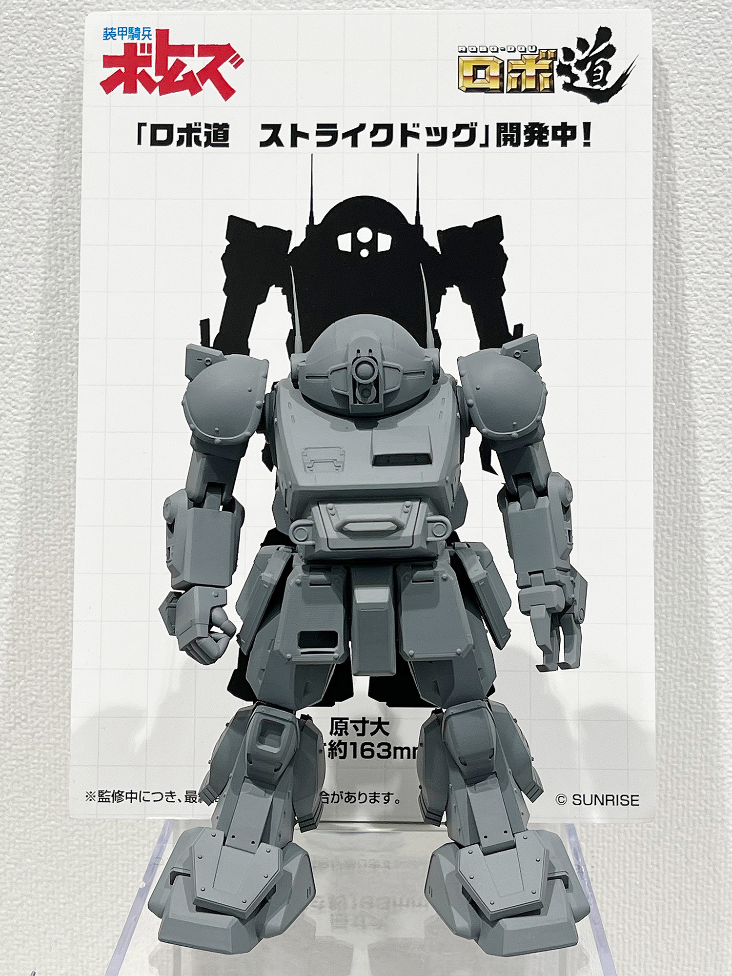 スリーゼロ　threezero 装甲騎兵ボトムズ　ロボ道　ラビドリードッグ Amazon.co.jp: threezero スリーゼロ ロボ道 装甲騎兵ボトムズ