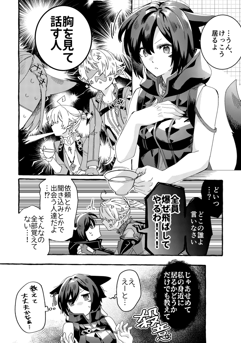 胸囲100