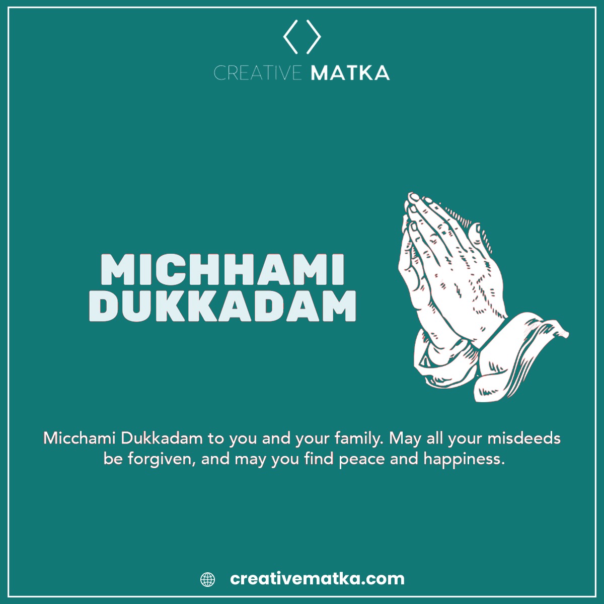 CreativeMatka's tweet photo. 🌼 Michhami Dukkadam 🌼
🙏 On this auspicious occasion of Samvatsari, I seek forgiveness if I have hurt anyone knowingly or unknowingly by thoughts, words, or actions.
Wishing everyone love, happiness, and harmony.🌺

#MichhamiDukkadam #Samvatsari #ForgivenessDay #SpreadPeace https://t.co/AXGERMBSg9