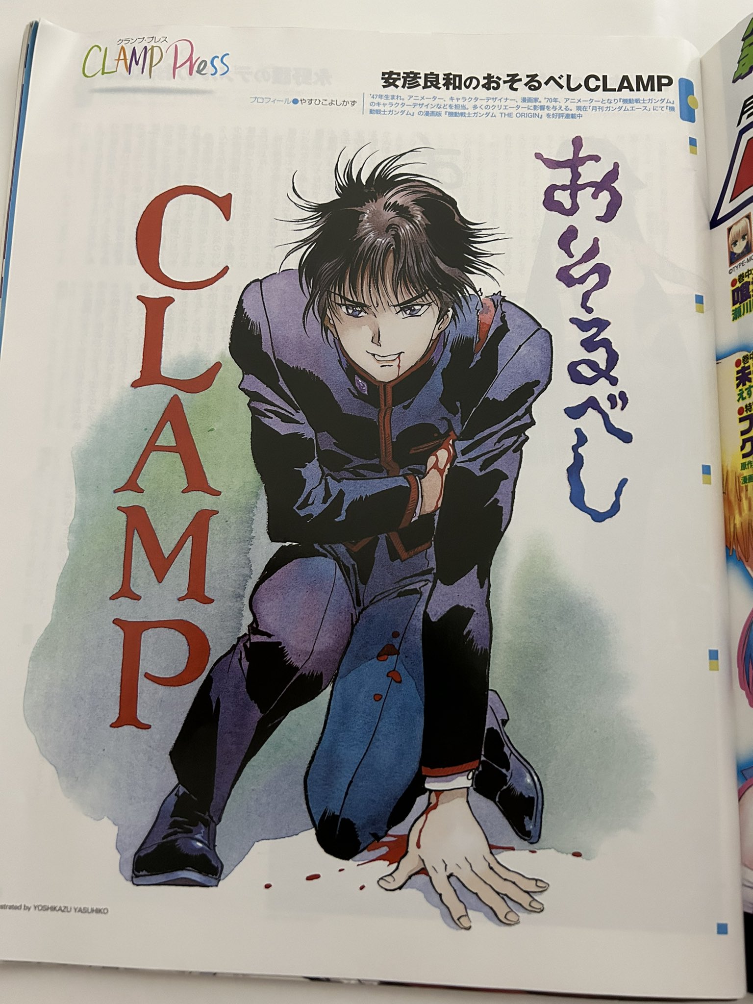 安彦良和 漫画セット 40冊セット 安彦良和 漫画セット 40冊セット Amazon.co.jp: 機動戦士