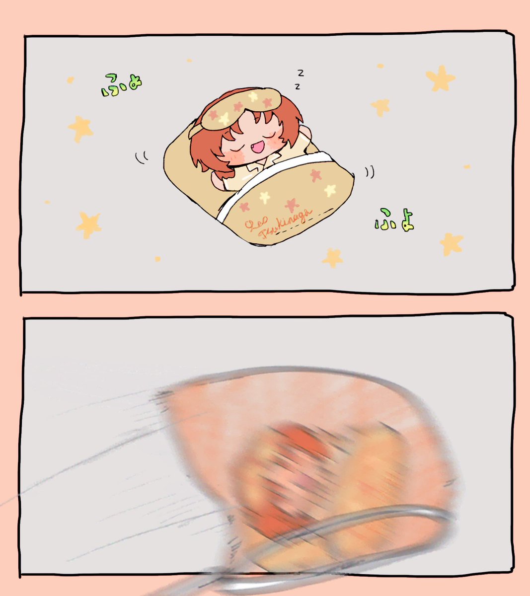 🔍れおぬい　野生　捕獲　安全