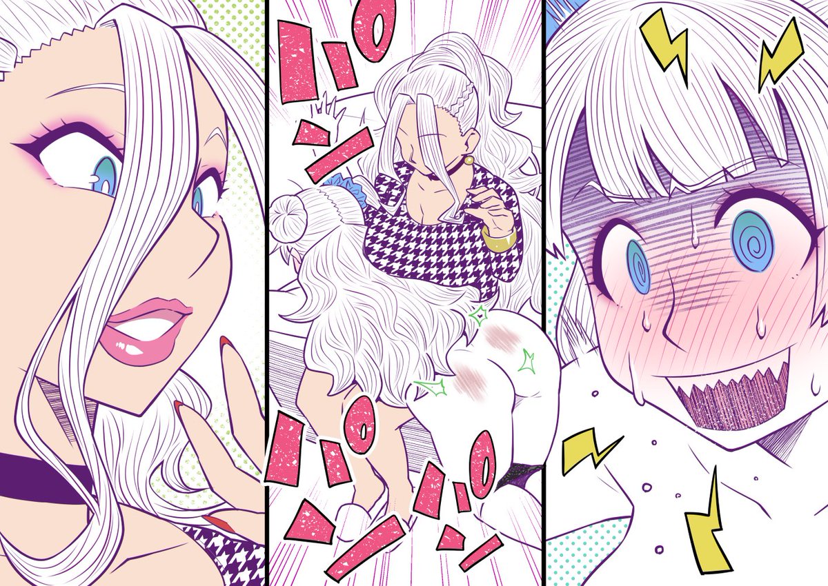 今日は 妹の日 ですって 