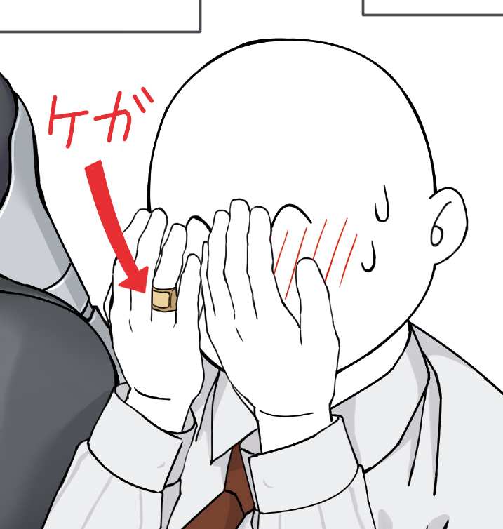 あー!! 描き忘れてましたー!!😱
上の絵でも話は通じるのですが、こういう事なんです(若干ヤバみがまします)
失礼しました。。 