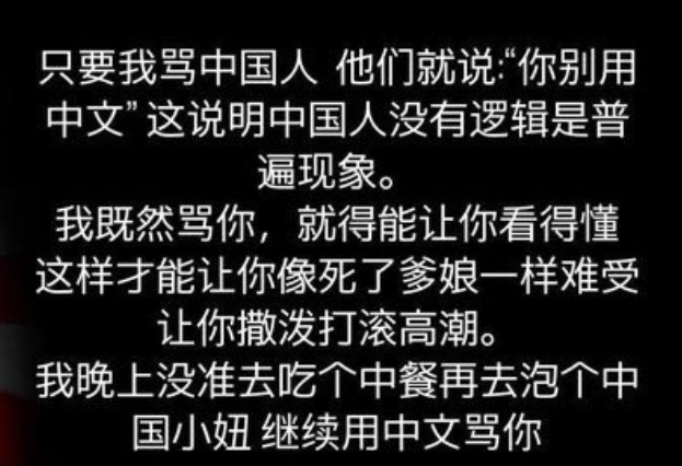🇨🇳🐖真多 tweet media