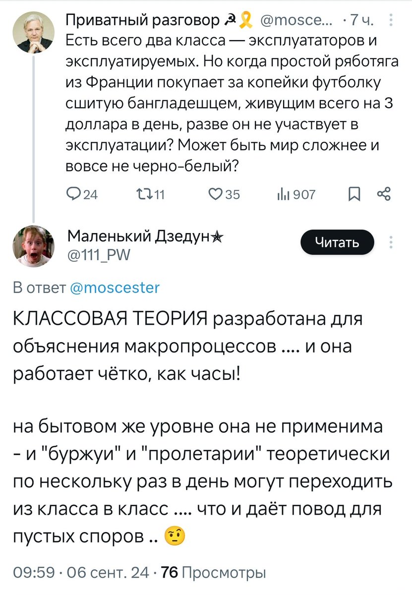 Это не просто невежество, это намеренное искажение фактов, смыслов и тд. Это враги!