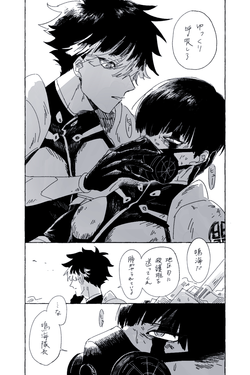 yumoto_kun's tweet photo. マスクの話　鳴保 https://t.co/zke060ChhL