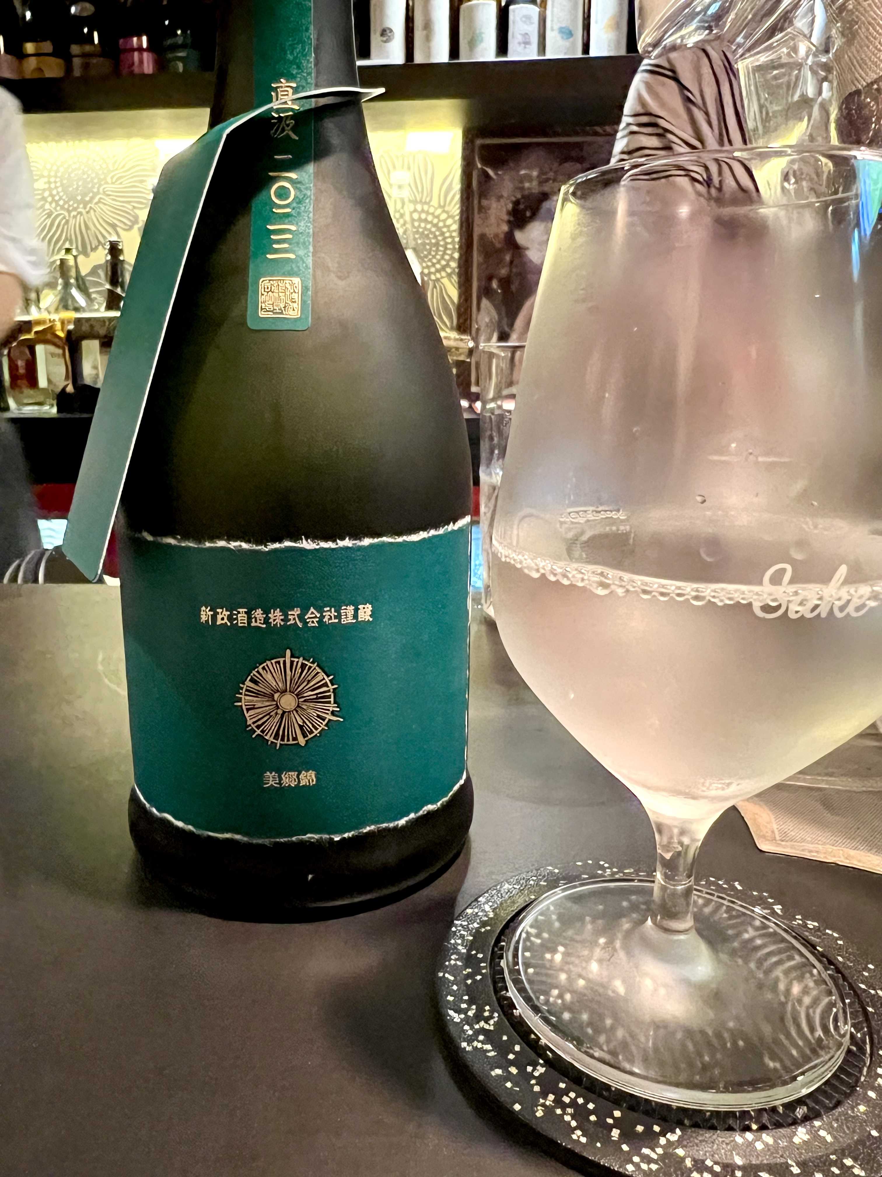 【新品】新政　亜麻猫　ヴィリジアン(天鵞絨) 2本セット 新政 日本酒 ヴィリジアン 天鵞絨 colors 2024 720ml 箱なし