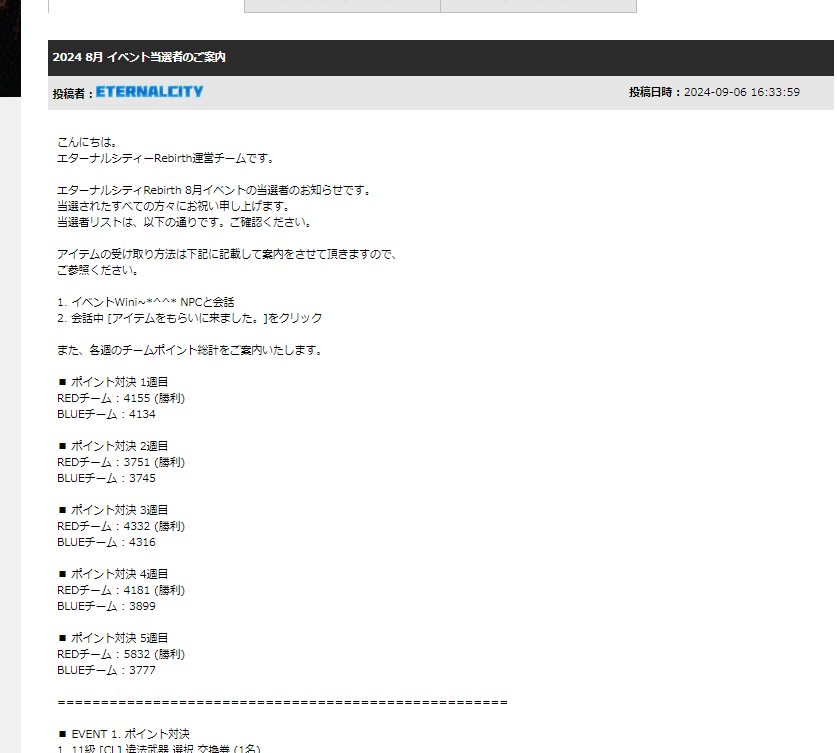 べれっと tweet media