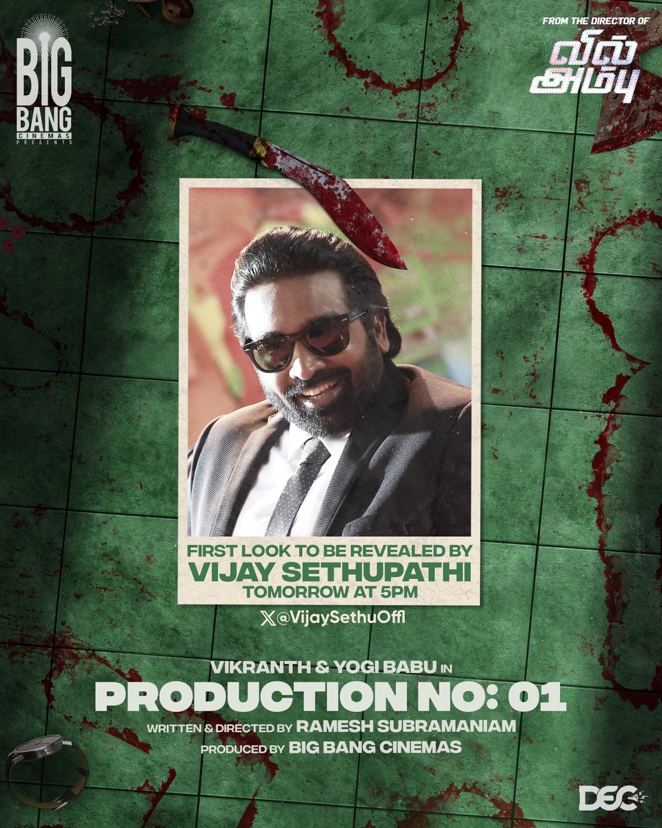 BIG BANG CINEMAS (@bbcinemas) on Twitter photo The BOSS is here😎
Thrilled to announce that the title and first look of the upcoming movie starring <a href="/vikranth_offl/">Vikranth Santhosh</a> and <a href="/iYogiBabu/">Yogi Babu</a> will be unveiled by none other than our beloved #MakkalSelvan <a href="/VijaySethuOffl/">VijaySethupathi</a> ! Get ready for something truly special! 🔥
<a href="/ramesh_dir/">Ramesh Subramaniam</a>
#TKM The BOSS is here😎
Thrilled to announce that the title and first look of the upcoming movie starring <a href="/vikranth_offl/">Vikranth Santhosh</a> and <a href="/iYogiBabu/">Yogi Babu</a> will be unveiled by none other than our beloved #MakkalSelvan <a href="/VijaySethuOffl/">VijaySethupathi</a> ! Get ready for something truly special! 🔥
<a href="/ramesh_dir/">Ramesh Subramaniam</a>
#TKM