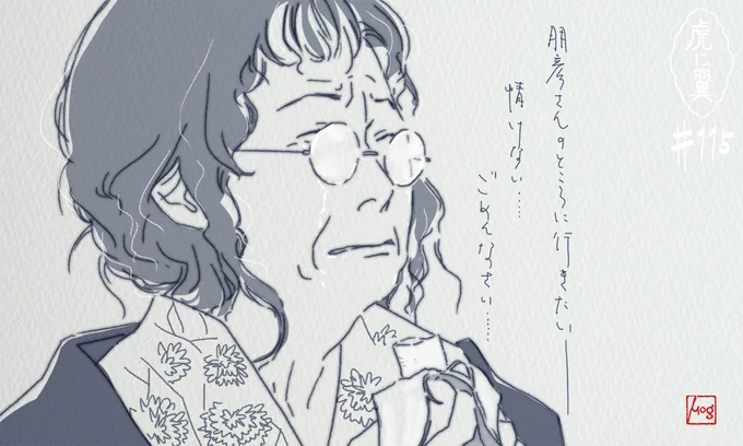 そしてこれは描かねばと思った……百合さんが……こんな……つらい……つらい…… 余さんの凄さをあらためて思い知る回でした #虎に翼