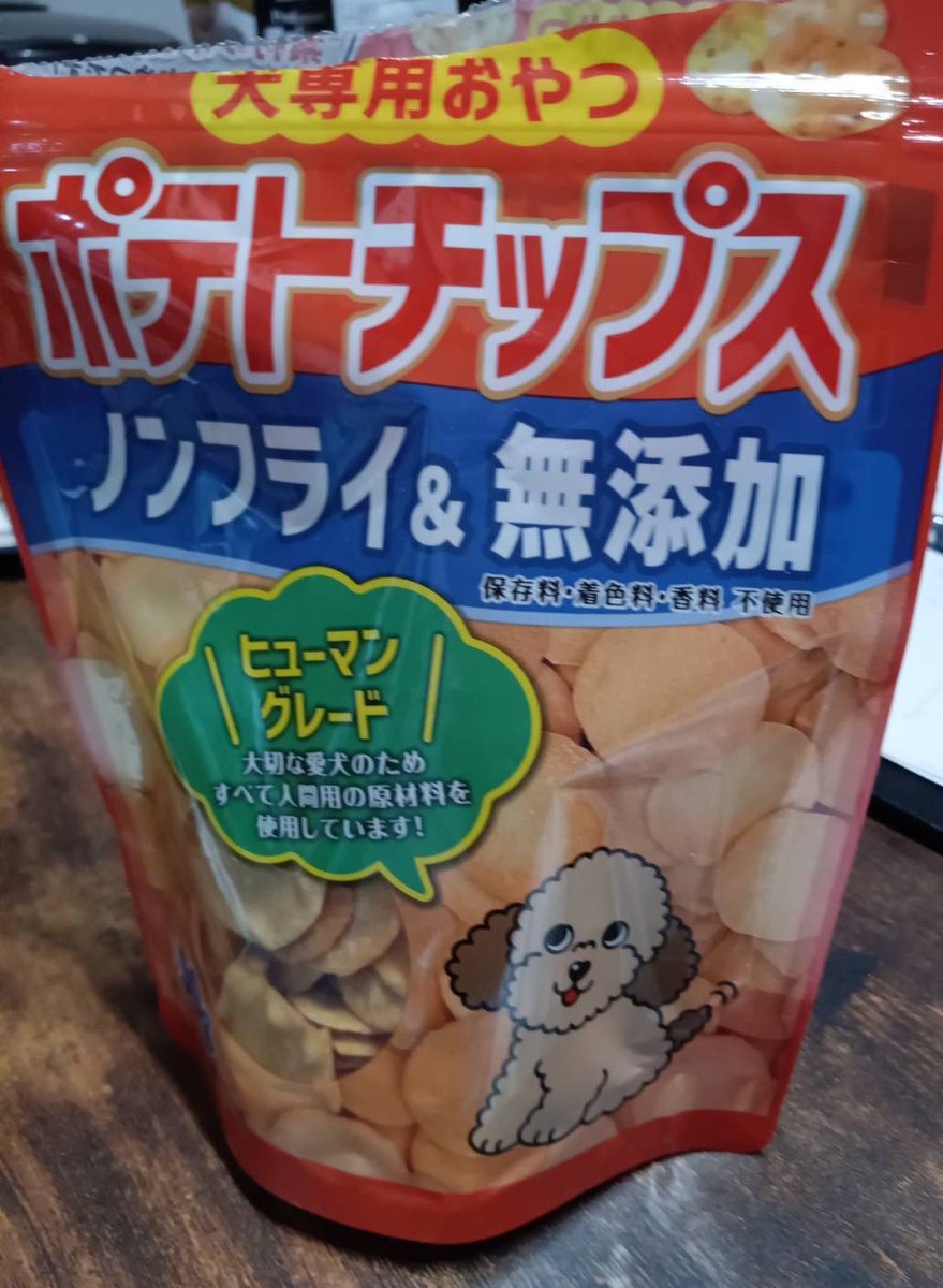 mocchivsky's tweet photo. 「お父さんが、味がないと言いながらこれを食べていたよ」といって母からLINEで送られてきた写真 https://t.co/i1pqzZ01vg