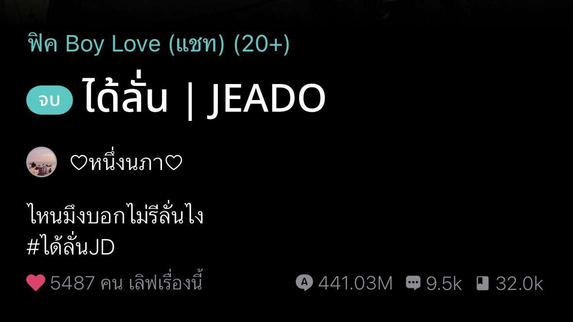 เฟบซังᵕ̈ tweet media