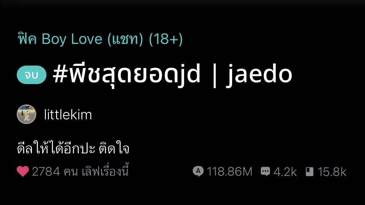 เฟบซังᵕ̈ tweet media