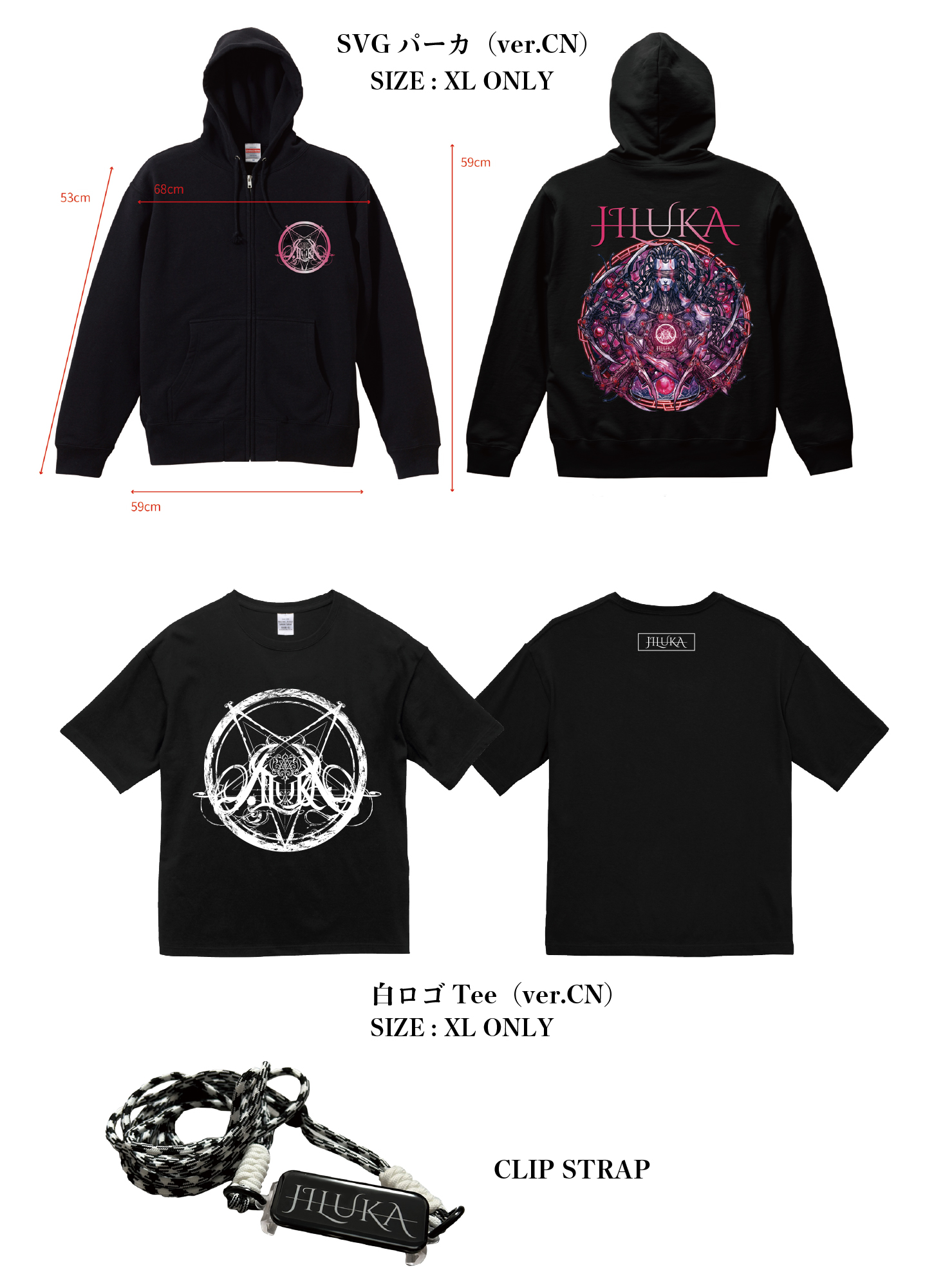 JILUKA パーカー JILUKA | Japan Band Merch | Unisex Hoodie | eBay