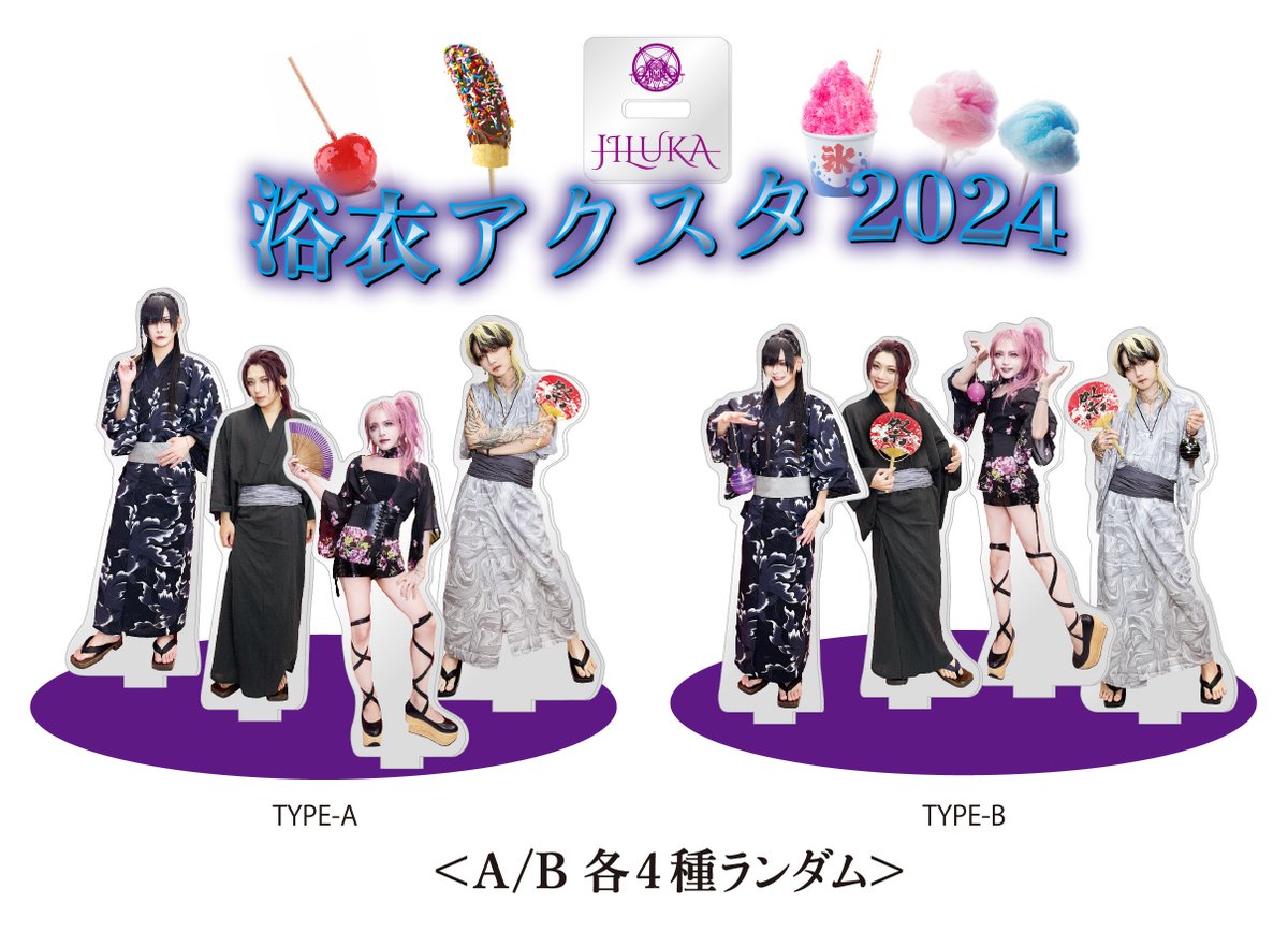 JILUKA -OFFICIAL- on X