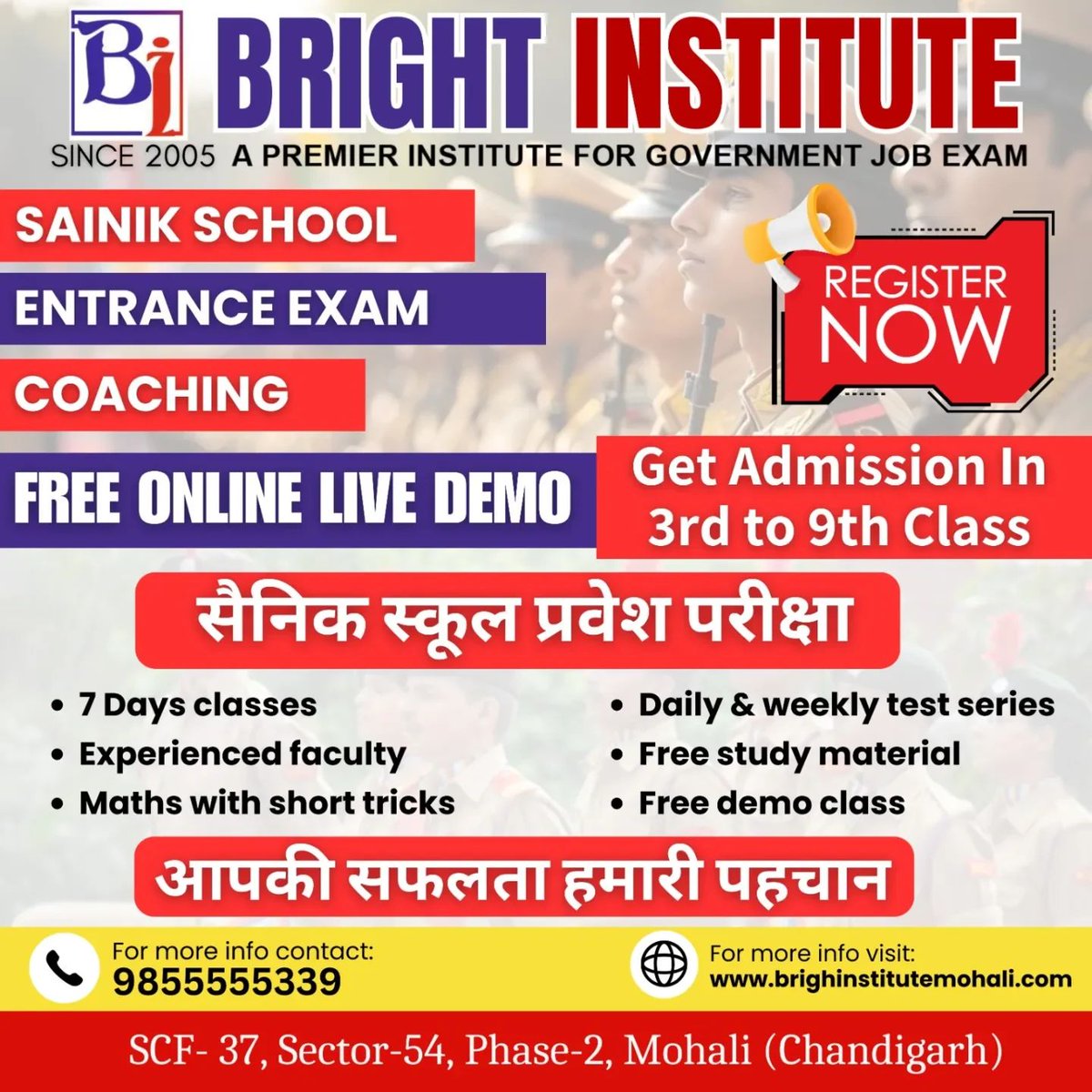 Bright99407's tweet image. BRIGHT INSTITUTE, Phase-2, Mohali branch provides coaching for all Government job entrance exams.

#ias #PCScoaching #bankpocoaching #ssc #govtjobs #coaching #Academy #instagram #institute #BrightInstituteMohali #brightinstitute #psssbrecruitment2024 #psssbexamcoaching