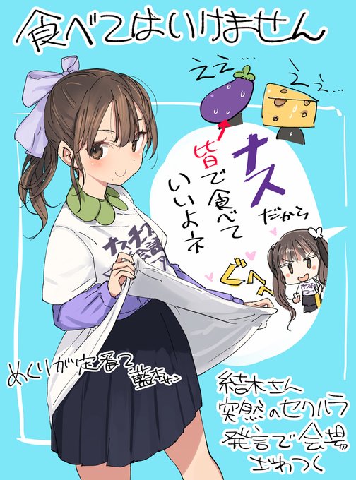 結木さん、すごく真面目な方なのでイベントにも真摯に取り組まれてて、その真面目さゆえにちょっと盛り上げトークがずれちゃうのも個性だな～と思います 