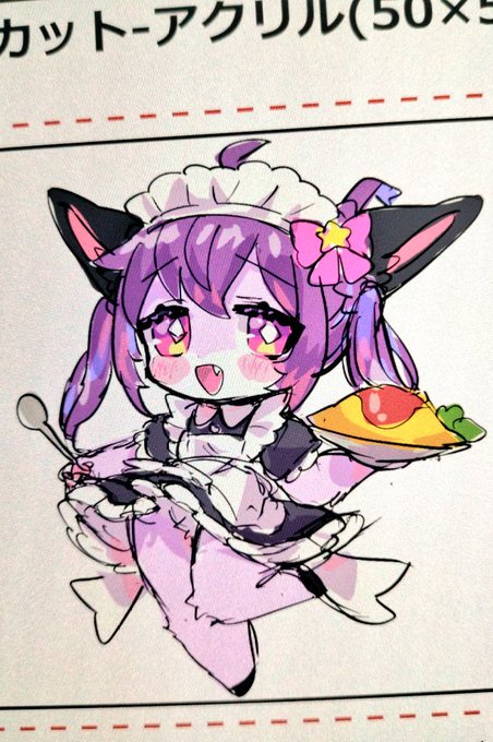 え?かわいいのでは? 