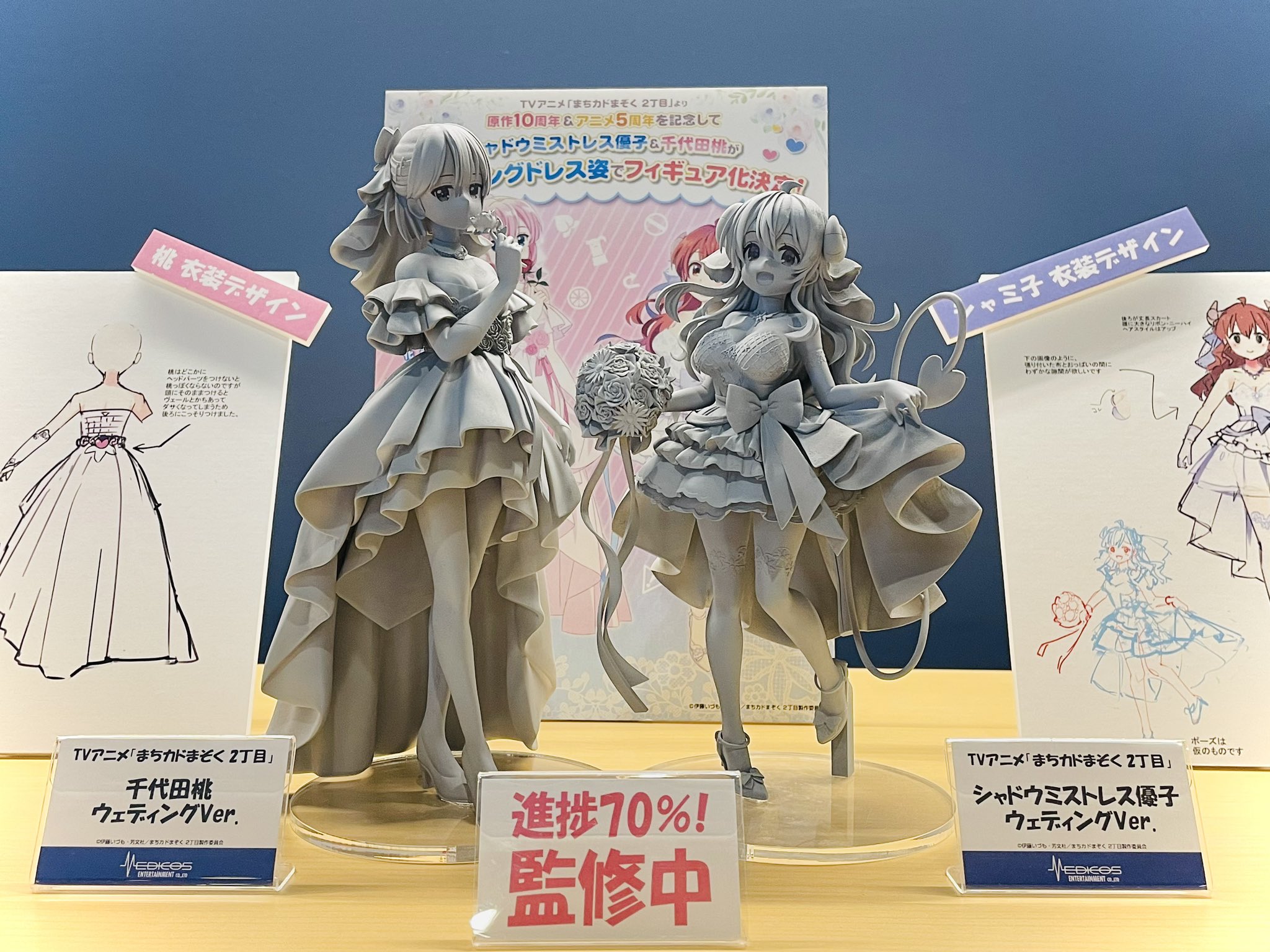 まちカドまぞく ミニ色紙コレクション 10個入りBOX未開封メディコス まちカドまぞく」 ミニ色紙コレクション 全10種 BOX - メルカリ