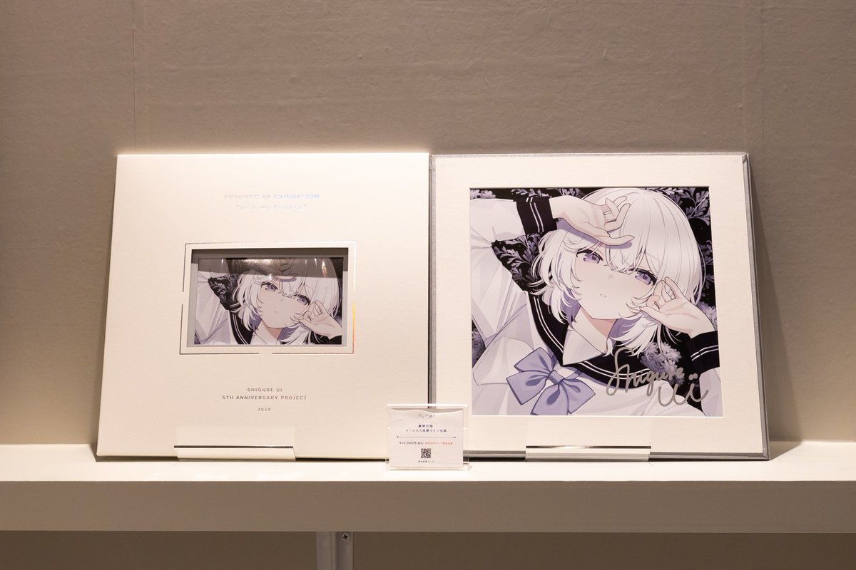 しぐれうい公式info on X: 