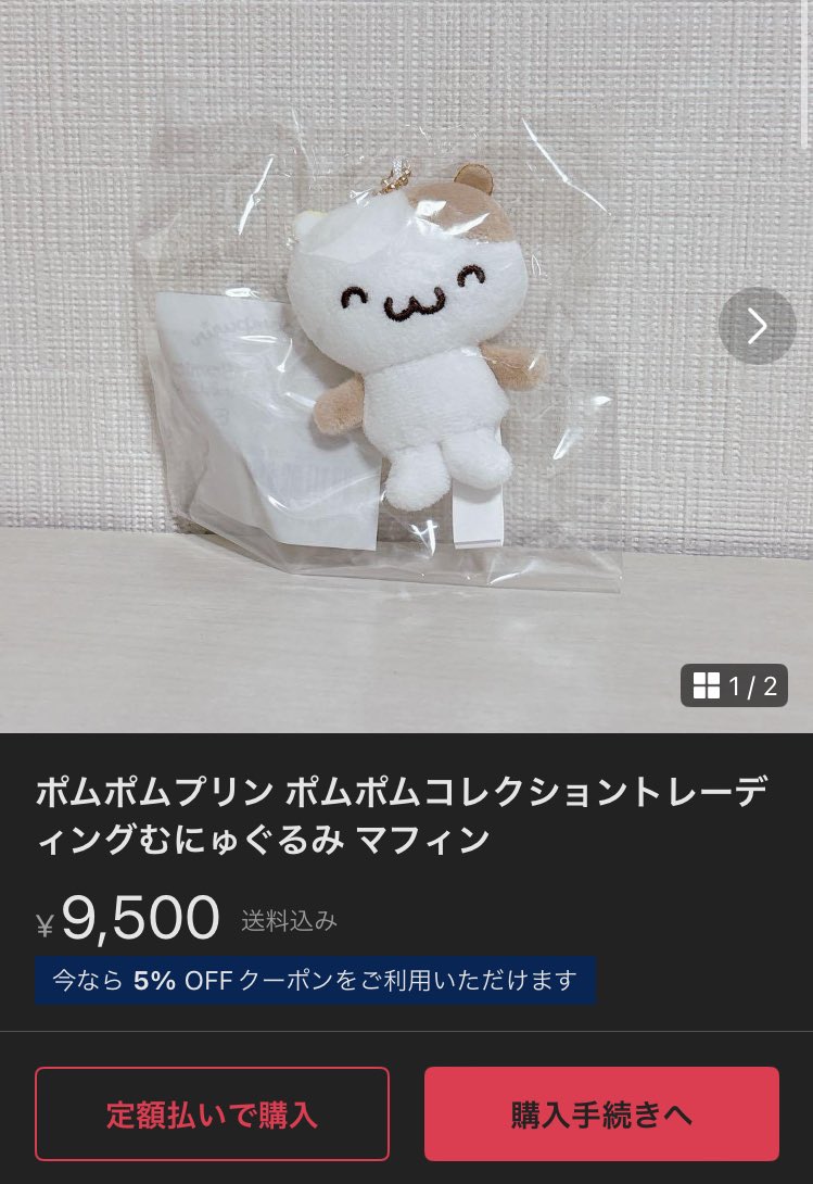 BLACKFRIDAY☆ぷちサンプル✩ほっぺがおちちゃう③④⑥　まとめ売り リーメント ぷちサンプルシリーズ ほっぺがおちちゃう