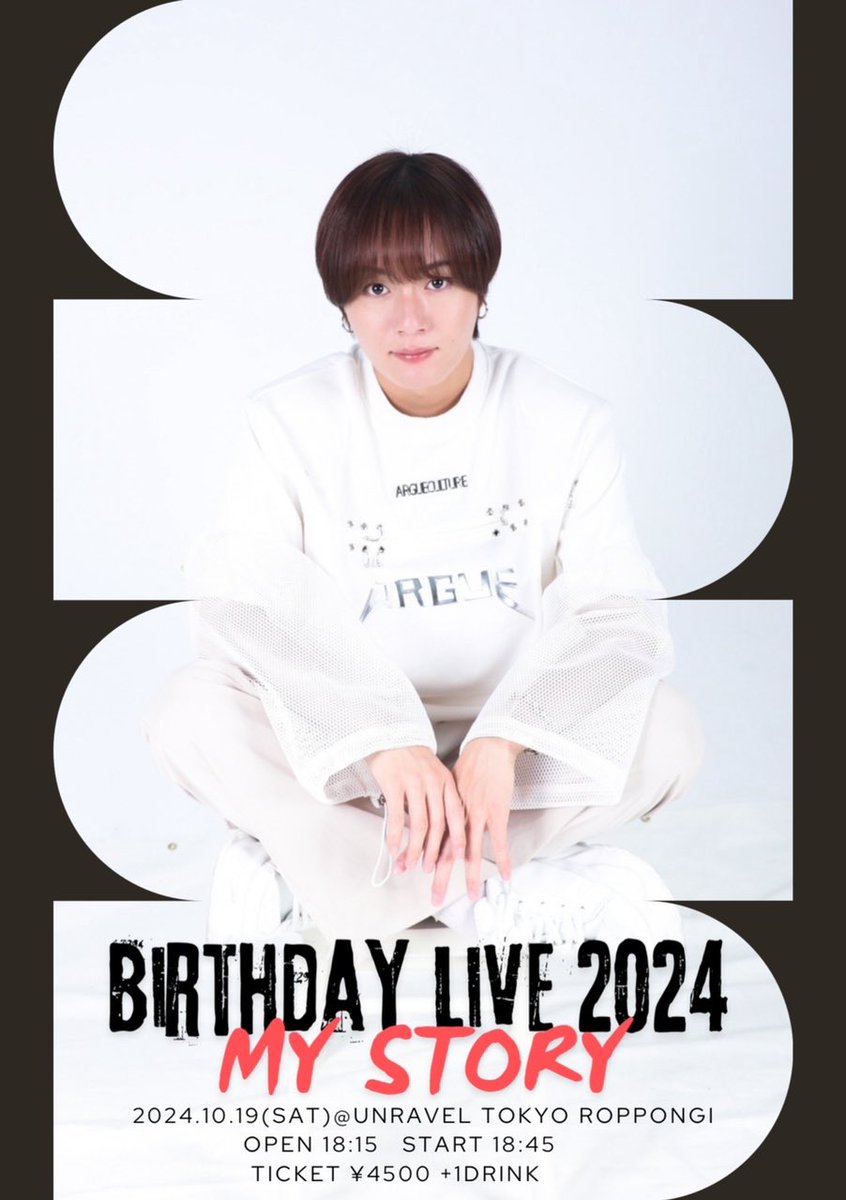 Daisuke_Utm's tweet photo. 【10/19 バースデーワンマンライブについて】

9/7 19:00〜一般チケット発売開始‼️🎫

ご新規チケット(¥1000)もございます🔥

各種チケットの詳細は添付画像またはチケットサイトをご確認ください‼️

会場でお会いできるのを楽しみにお待ちしております✨

【チケットURL】
https://t.co/CnPld1vOVy https://t.co/wu1BDtsw22