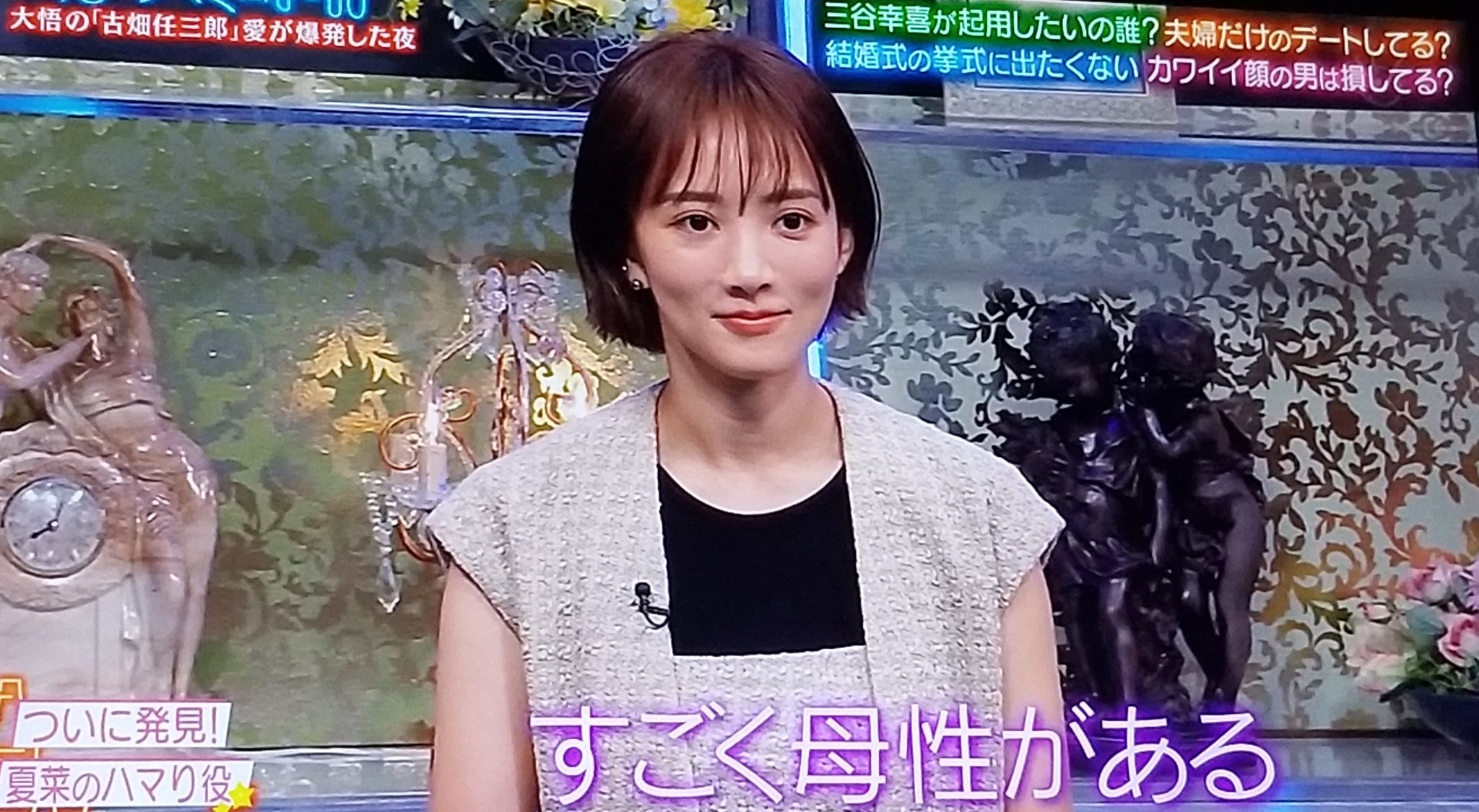 夏菜  / X