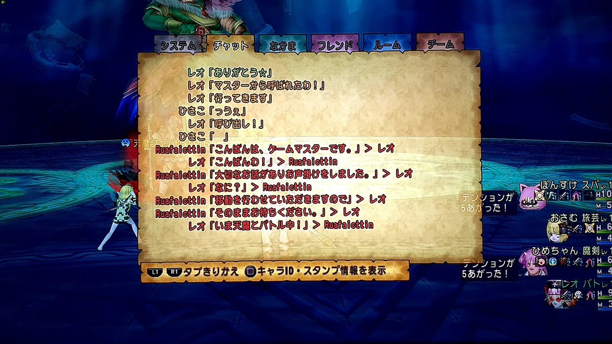 ponsukeDQX's tweet photo. ヤバい！もう消えるかも！
さようならがあたたかい… https://t.co/UjlUJXKRn4