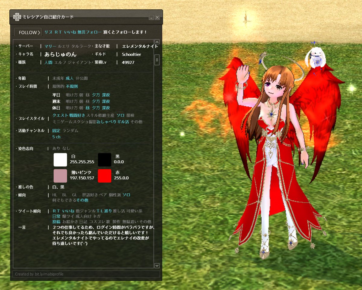 NON【ＳＡＯ最高】 tweet media