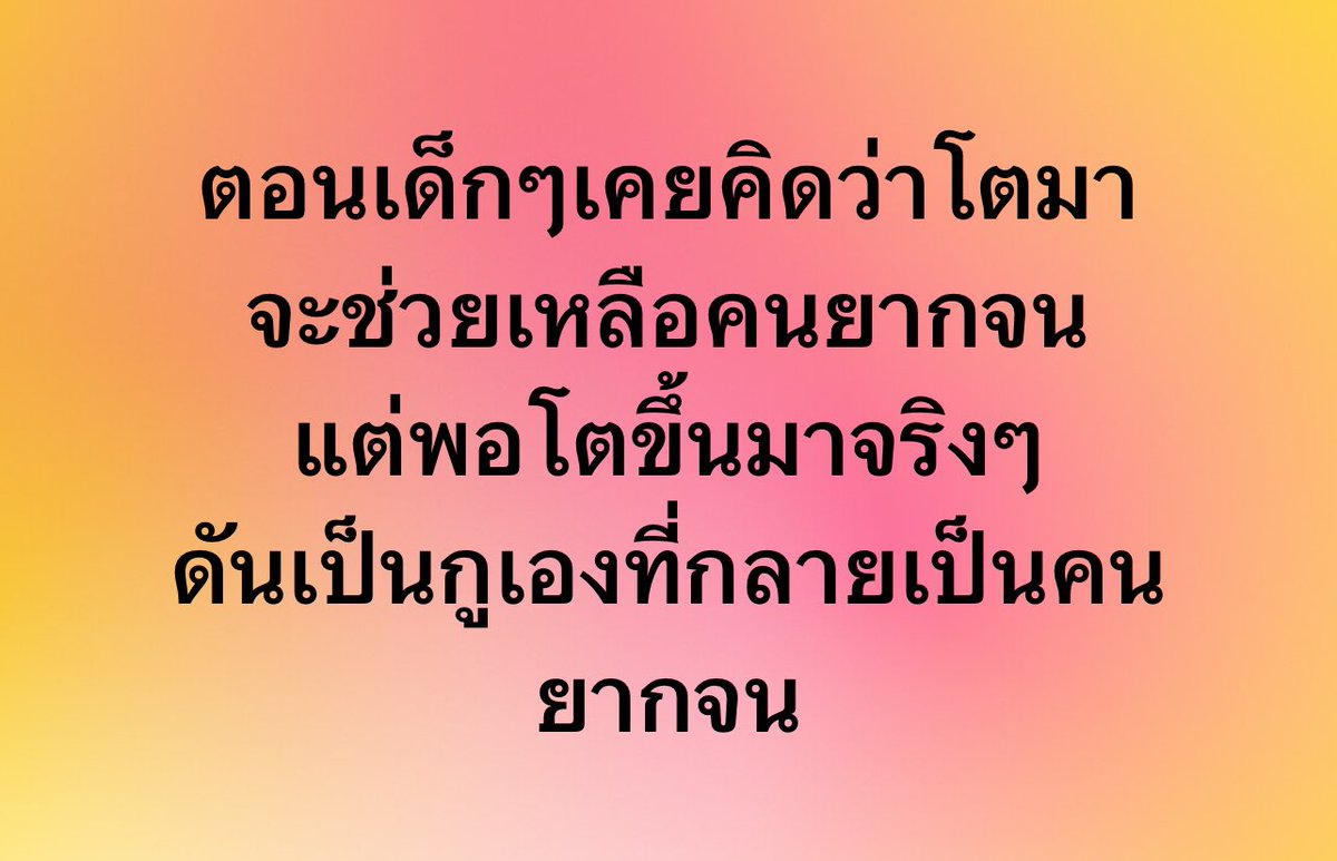 อีสัส มึงก็คิดตลกเกิ้น55555555555555555555555555555555555