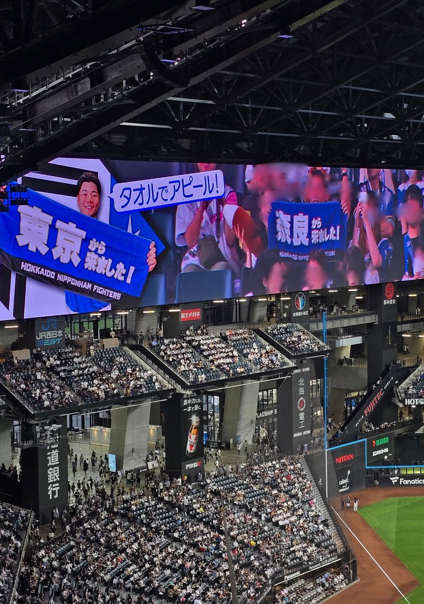 北海道日本ハムファイターズ公式 on X