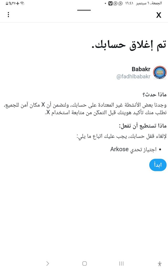 Fadhl BaBakr tweet media