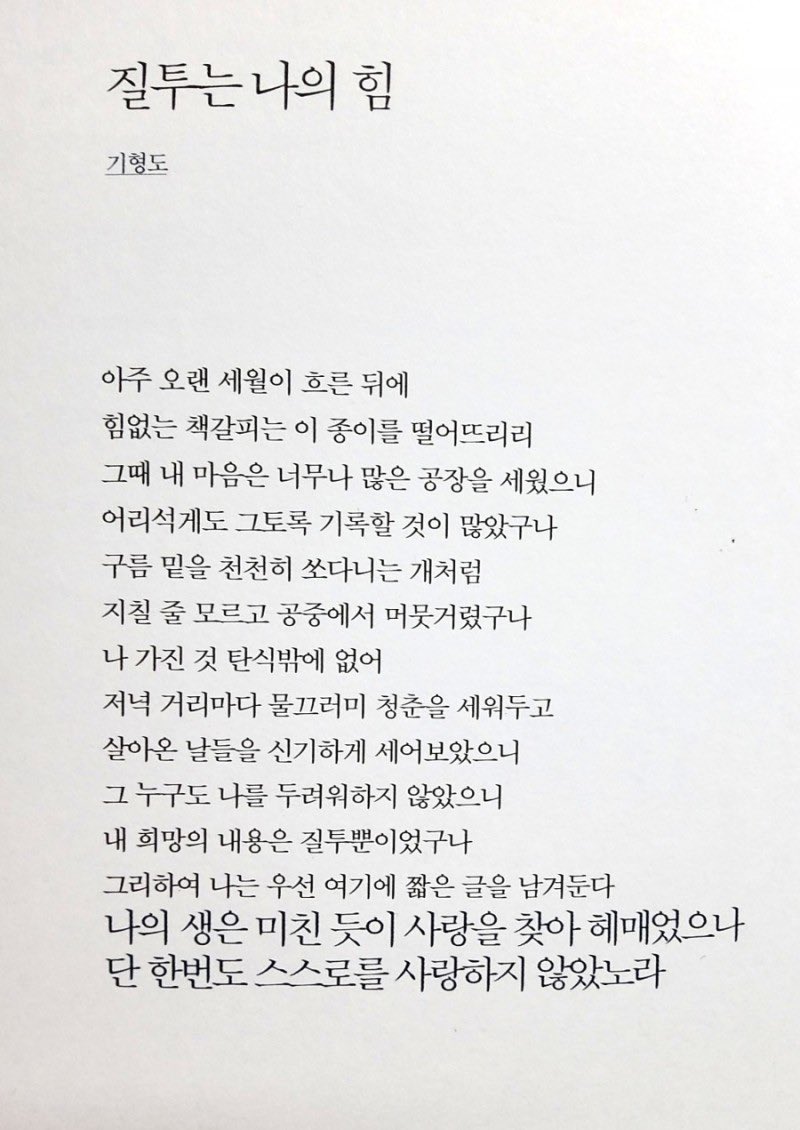 이리도 tweet media