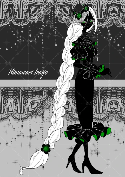 #himawariiraijo
【ヒルダ】
百済の連れている百足の使い魔…が人間に擬態した姿
ヒルデよりも少々気性が荒い🍴︎ 