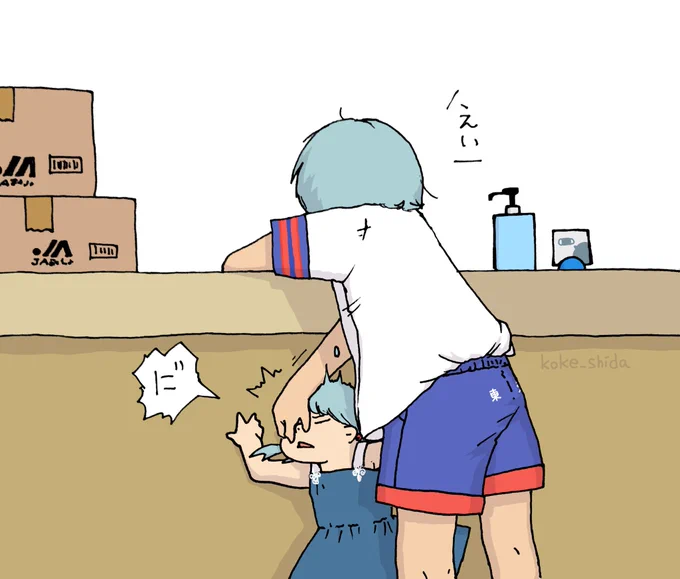 過去絵放流 これはおがゆい