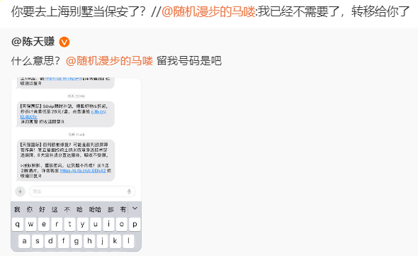 你要去上海别墅当保安了？ https://t.co/S0gDG6JVaw