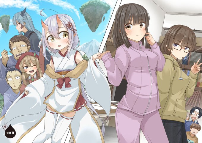 聖女のお聖水で無双する漫画(2/12) 