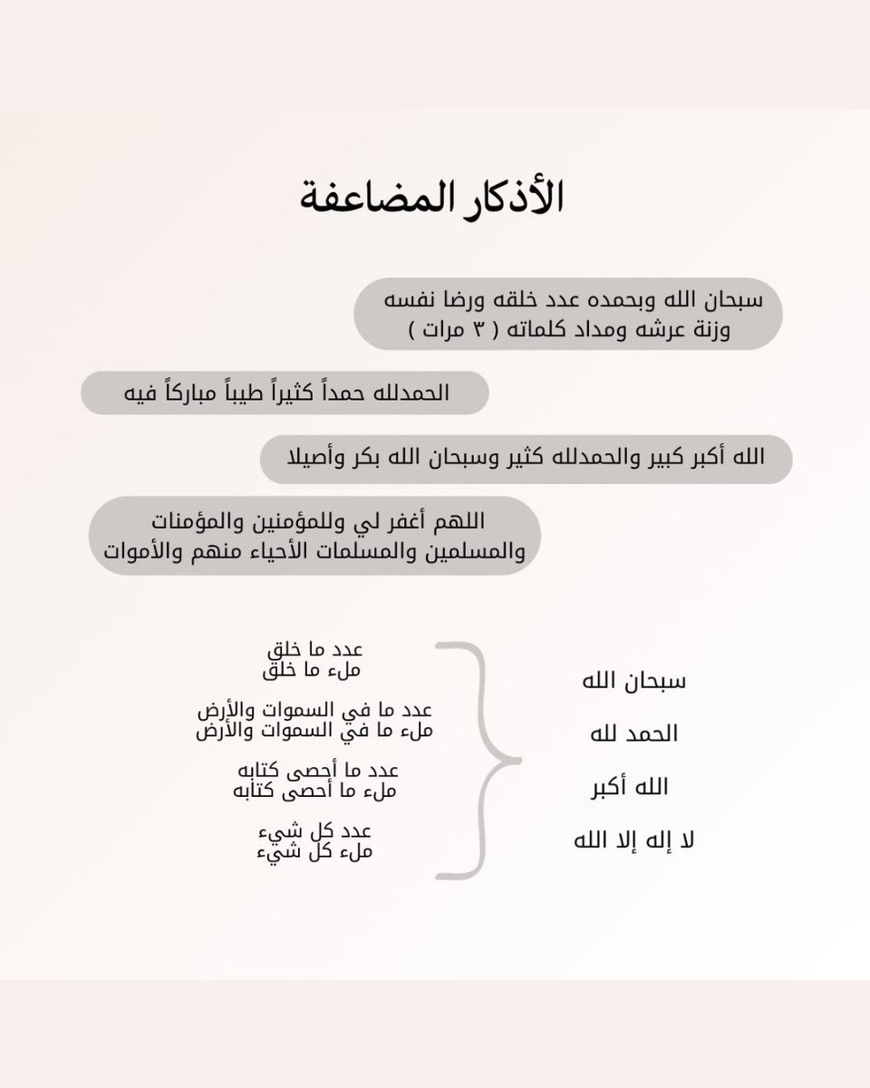مهمة جداً خلها علي حسابك 🤍