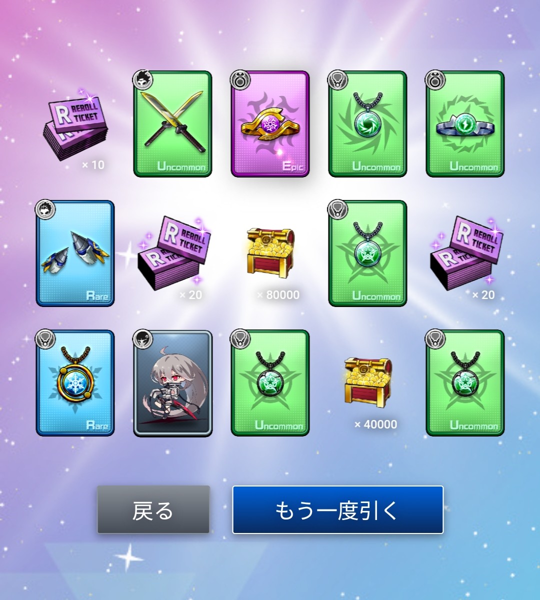 DXガチャ滑り込みでエピックゲット🥹
なんか強くなるやつらしい😋
オプチャの方々に感謝🥰
#XENO