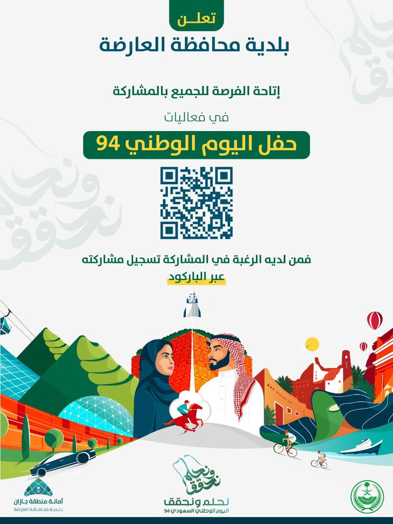 سناب العارضة 🎥🎙️ tweet media