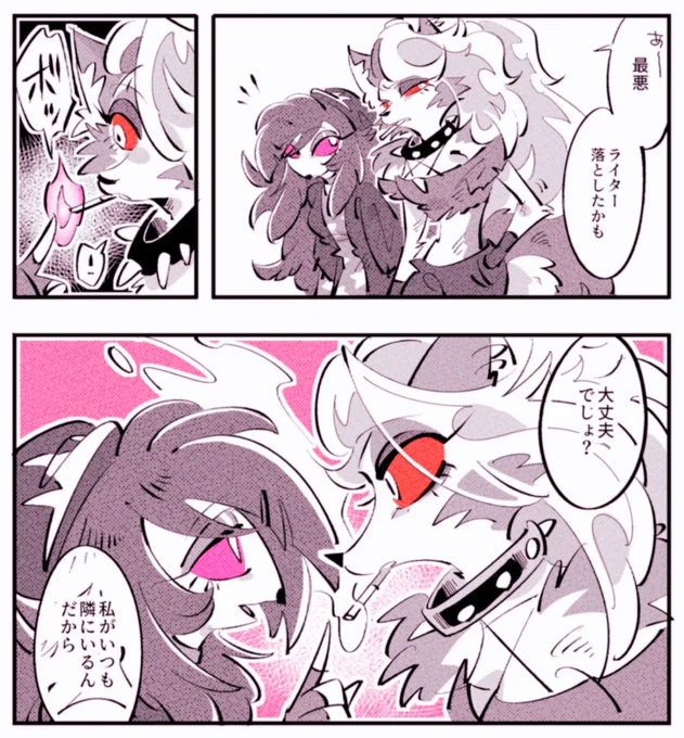 ルナヴィアちゃん 