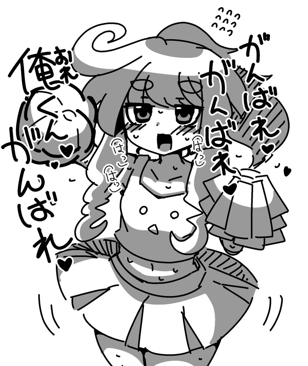 #私の個性はきっと誰かにささる

栗田エロん 